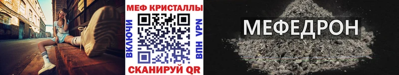 Купить закладку Бошки Шишки  Меф  Галлюциногенные грибы  NBOMe  Гашиш  Бобров
