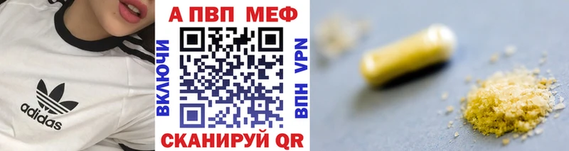 Alpha PVP крисы CK  Купить  Бобров 