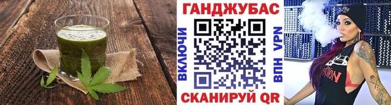 Купить  Бобров  Печенье с ТГК конопля 