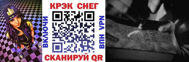 COCAIN 99%  Купить закладки  Бобров 