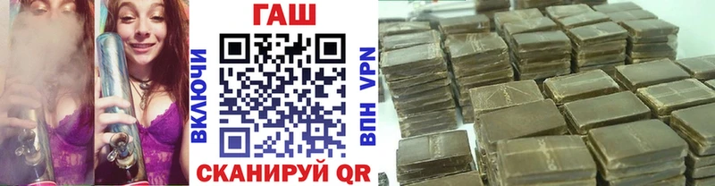 Гашиш Premium  Купить  Бобров 