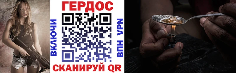 ГЕРОИН афганец  Купить где  Бобров 