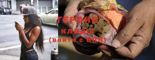 2c-b Кинешма