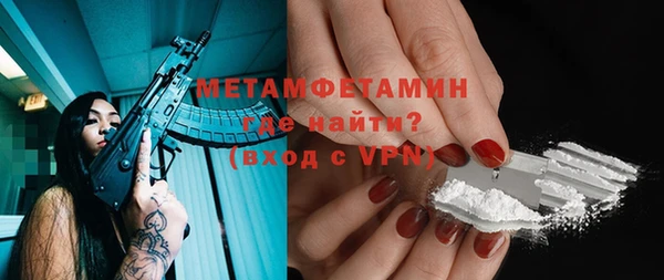 2c-b Кинешма