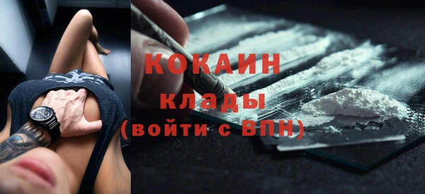 2c-b Кинешма