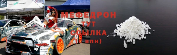2c-b Кинешма