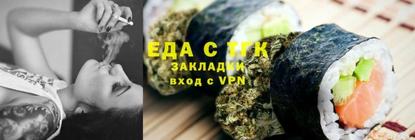 2c-b Кинешма