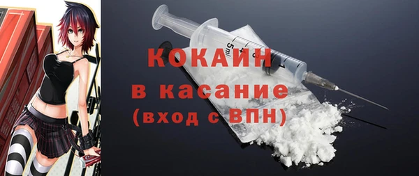 2c-b Кинешма