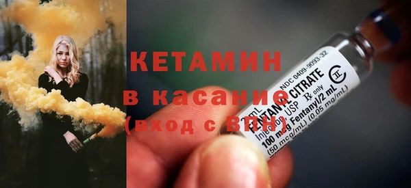 2c-b Кинешма