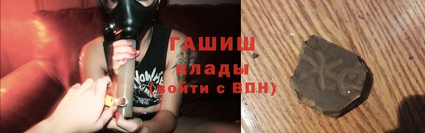 гашиш Киреевск