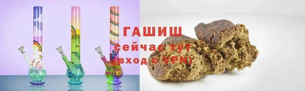 гашиш Киреевск