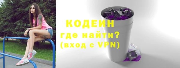 2c-b Кинешма