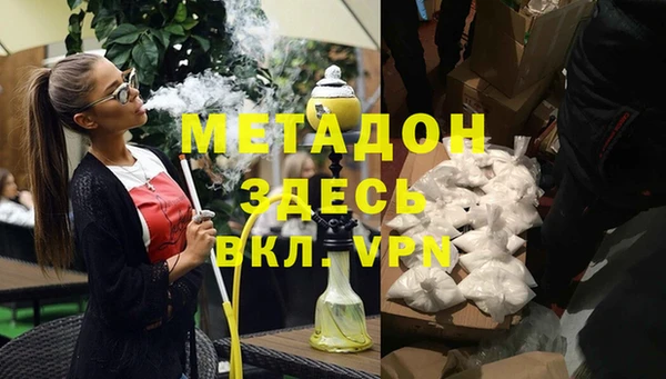гашиш Киреевск