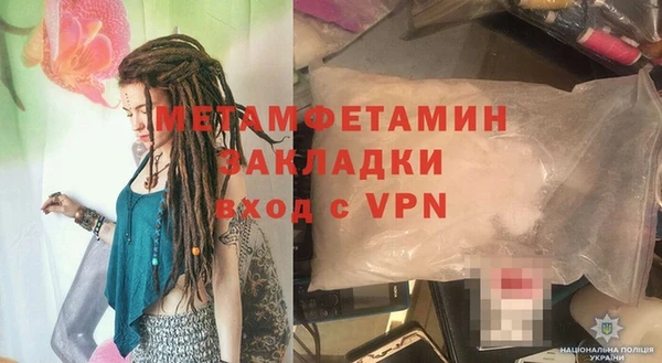 2c-b Кинешма
