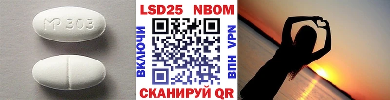 Купить  Бобров  ЛСД экстази кислота 