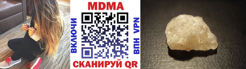 Купить где  Бобров  MDMA crystal 