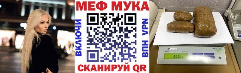 Купить  Бобров  МЕФ мяу мяу 