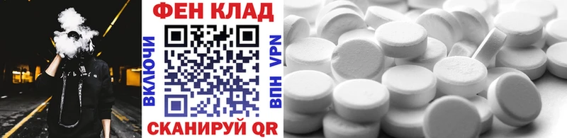 Первитин пудра  Купить  Бобров 