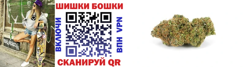 Конопля VHQ  Купить закладки  Бобров 